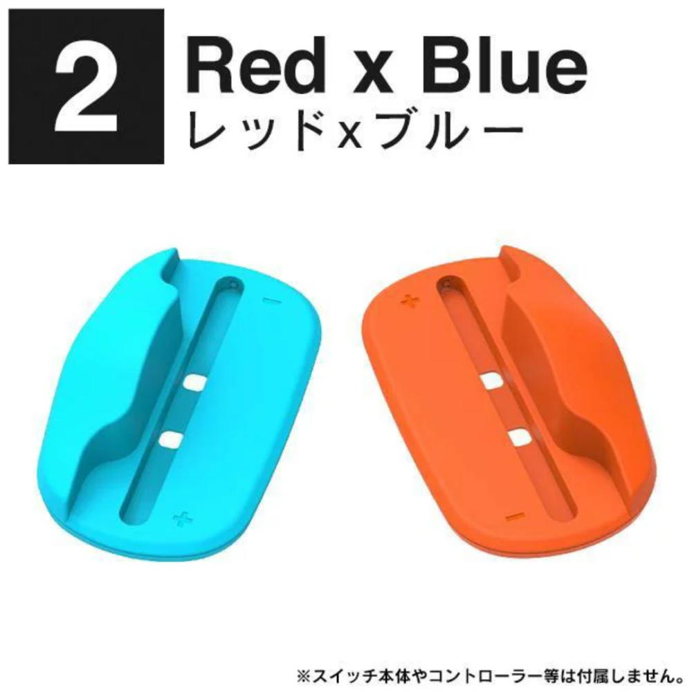 【AS電玩】NS2 Switch 2 joy con 專用 滑鼠底座 HBS-2814 黑色 橘藍-細節圖3