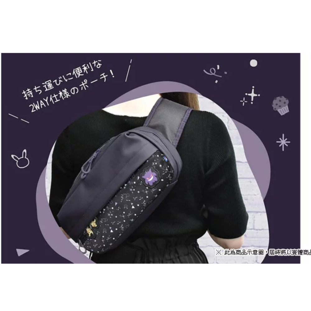 【AS電玩】HORI NS2 Switch 2 單肩包 耿鬼謎擬Q系列 NSX-094A-細節圖3