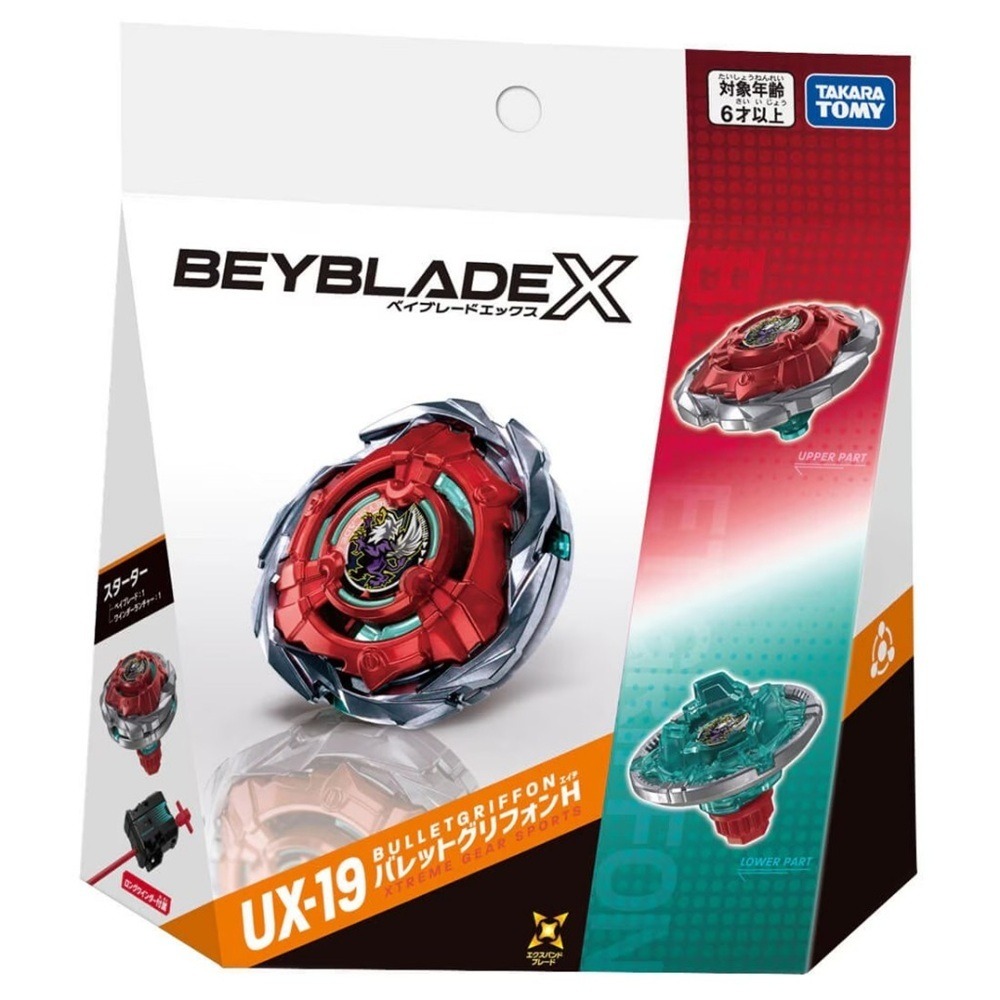 BEYBLADE X 戰鬥陀螺 UX-19 子彈獅鷲H (台版) + Q版 魔法世界 玻璃獸 娃娃(隨機款)X1-細節圖2