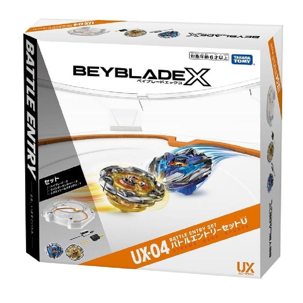 BEYBLADE X 戰鬥陀螺 UX-04 極限衝擊對戰組U (台版) + 一番賞小賞 X10-細節圖2