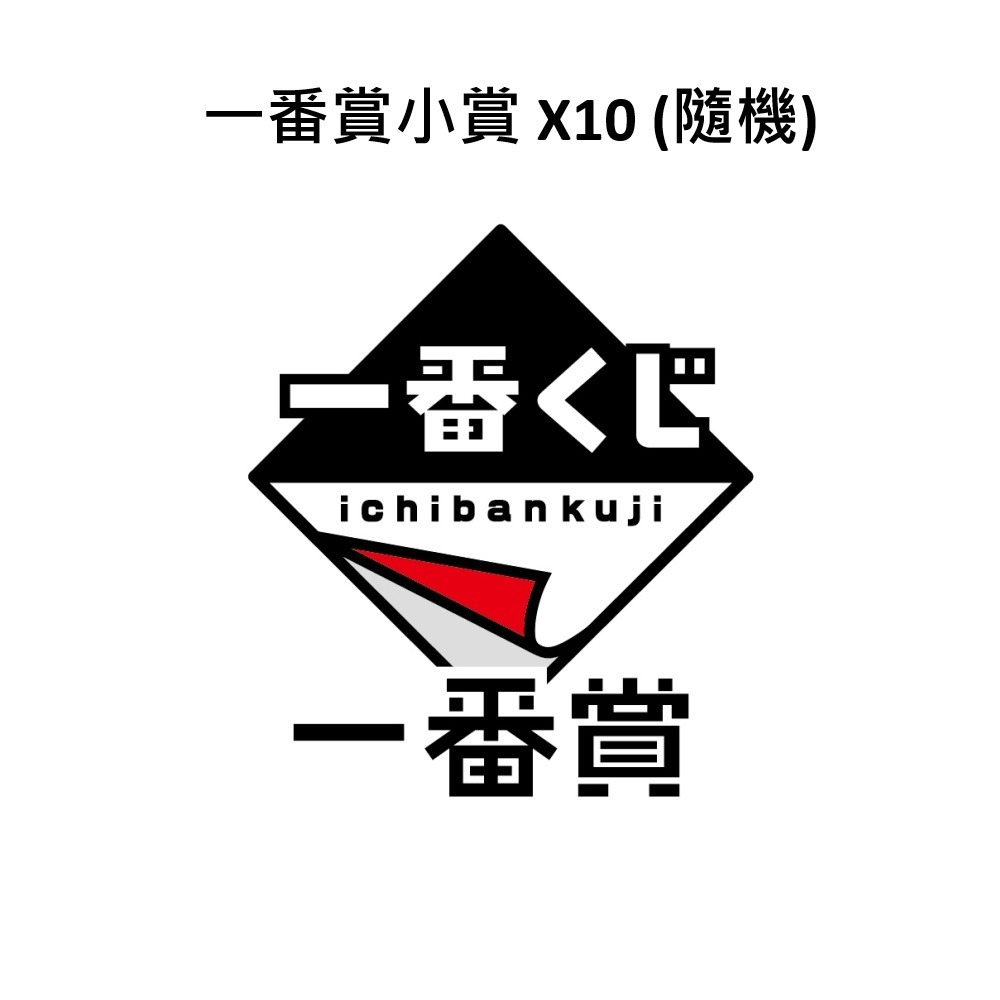 BEYBLADE X 戰鬥陀螺 UX-04 極限衝擊對戰組U (台版) + 一番賞小賞 X10-細節圖3