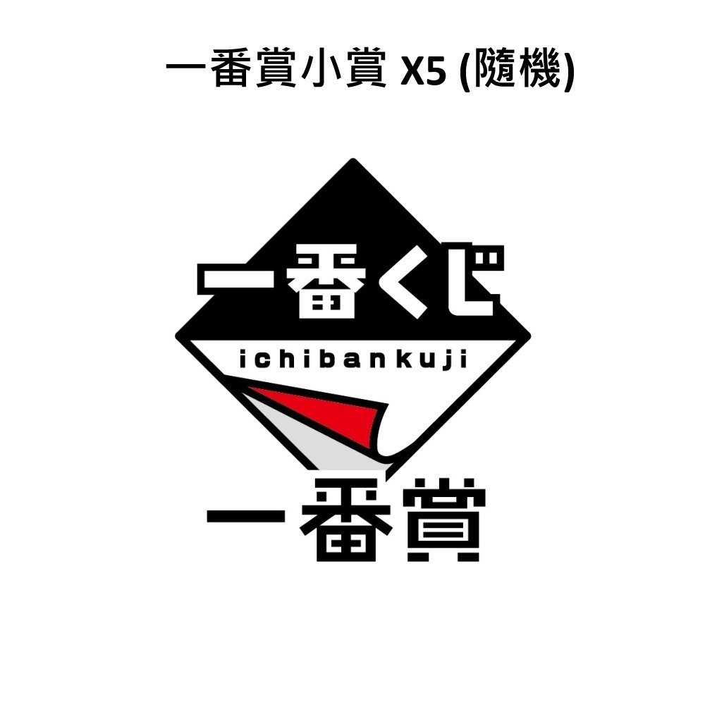 BEYBLADE X 戰鬥陀螺 BX-10 極限衝擊戰鬥盤 (台版) + 一番賞小賞 X5 (隨機)-細節圖3