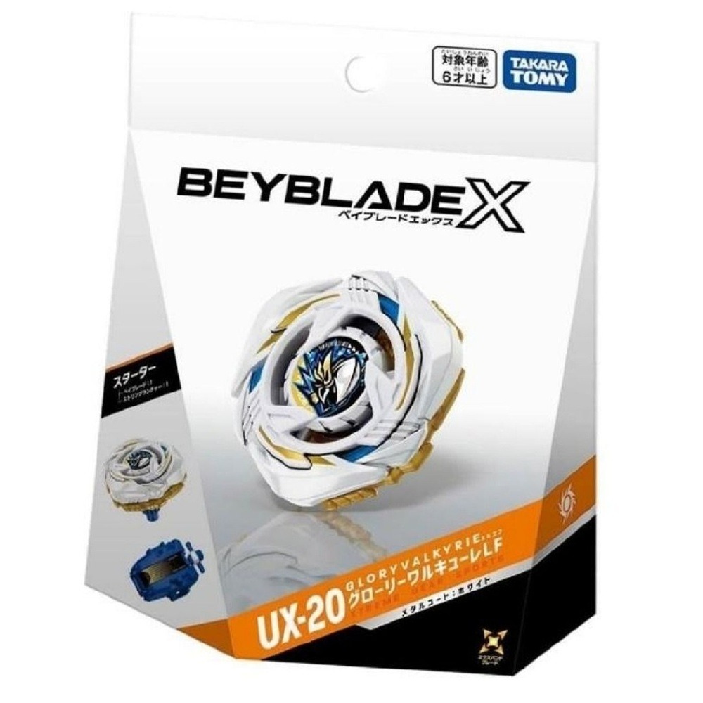 BEYBLADE X 戰鬥陀螺 UX-20 榮耀武神LF (台版) + NS 巴蘭的異想奇境 中文版 (國際版)-細節圖2