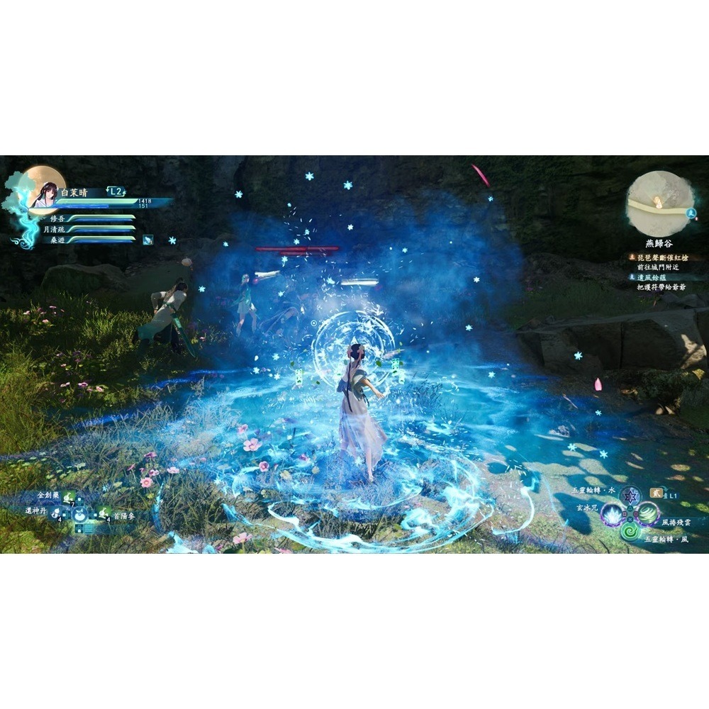 【AS電玩】PS4 仙劍奇俠傳 七 (Snow and Fairy 7) 中文版-細節圖2