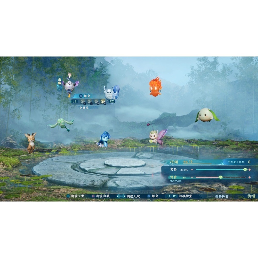 【AS電玩】PS4 仙劍奇俠傳 七 (Snow and Fairy 7) 中文版-細節圖3