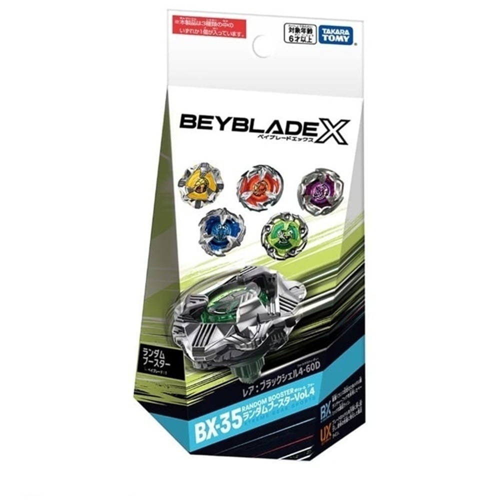 BEYBLADE X 戰鬥陀螺 BX-35 隨機強化組Vol.04 (台版) + PS5 改裝機甲大戰 中文版-細節圖2
