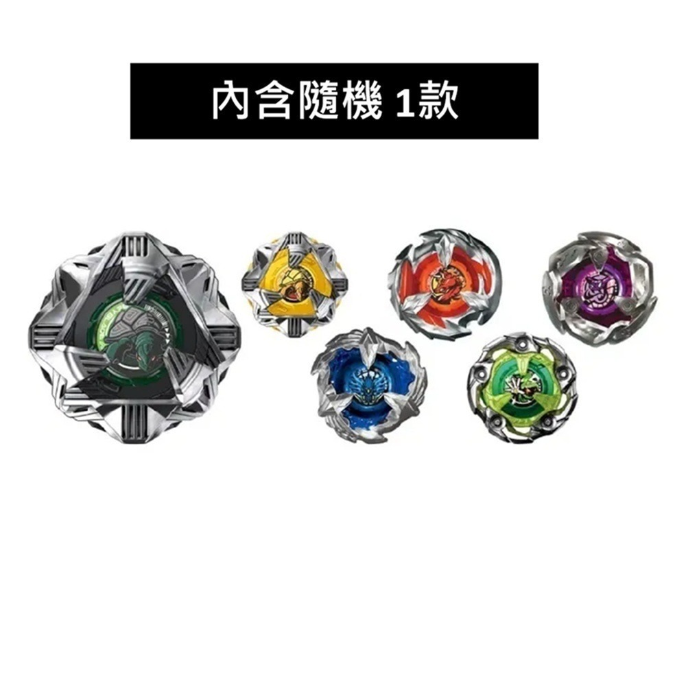 BEYBLADE X 戰鬥陀螺 BX-35 隨機強化組Vol.04 (台版) + PS5 改裝機甲大戰 中文版-細節圖3