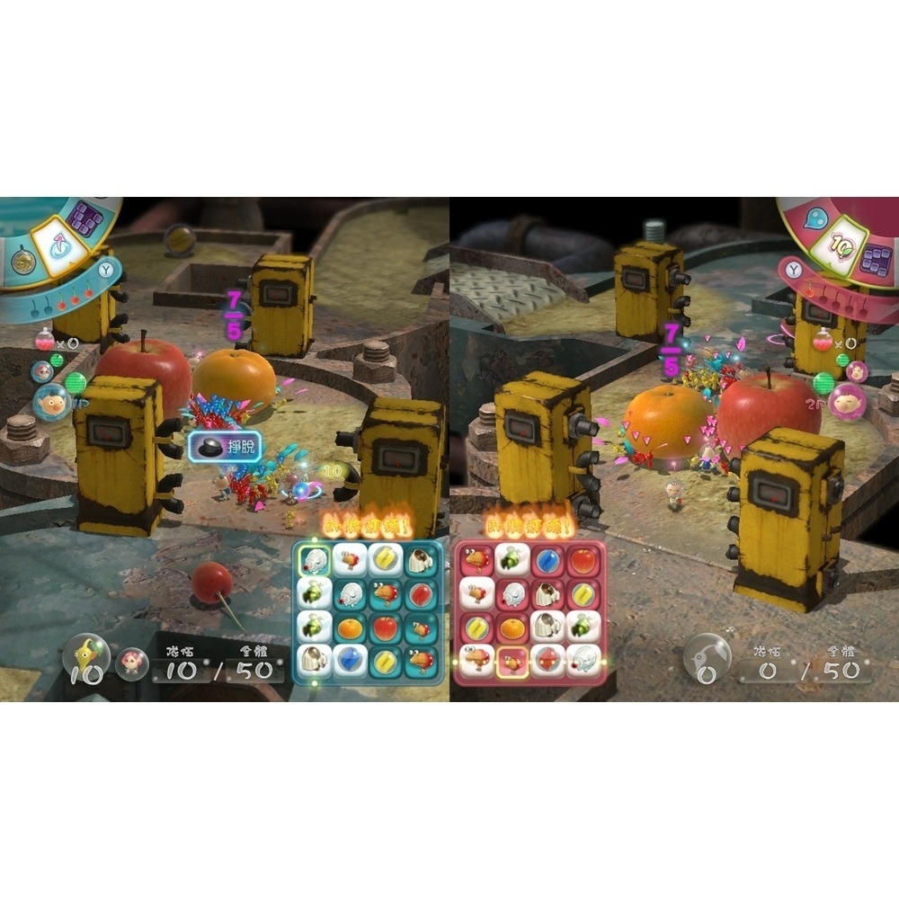 【AS電玩】NS Switch 皮克敏 3 Pikmin 3 豪華版 中文版-細節圖3