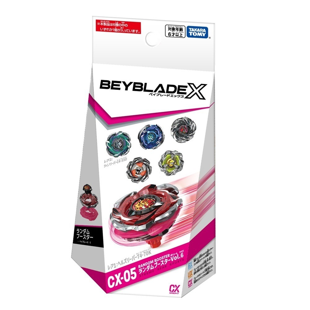 BEYBLADE X 戰鬥陀螺 CX-05 隨機強化組 Vol.6(台版) + Amiibo 艾娜 魔物獵人物語系列-細節圖2