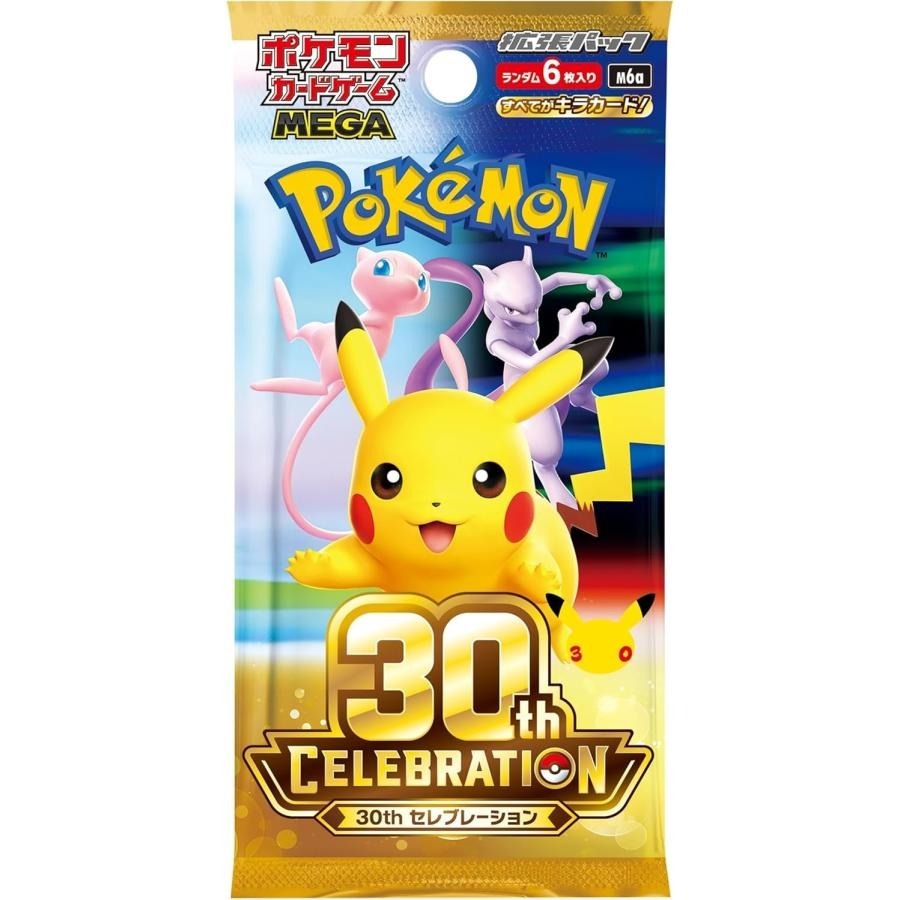 【AS電玩】9月底 PTCG 寶可夢集換式卡牌 MEGA 擴充包 30週年紀念盒 日版-細節圖2