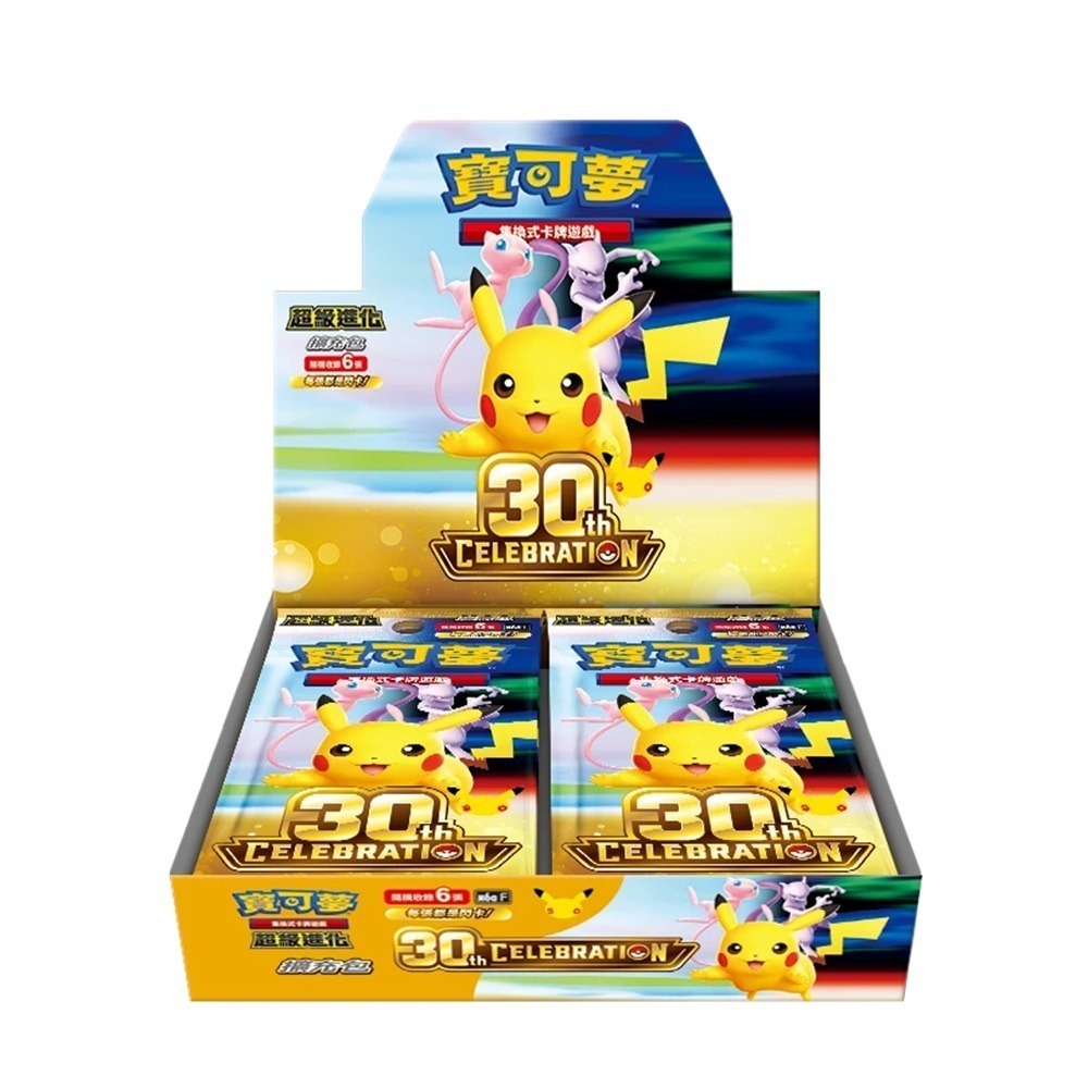 9/16 PTCG 寶可夢 30週年 超級進化 擴充包 30th CELEBRATION + 歡天喜地組合 皮卡丘&伊布-細節圖2