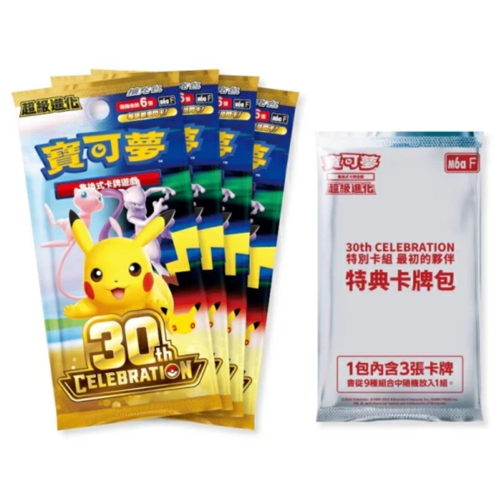 9/16 PTCG 寶可夢 30週年 超級進化 30th CELEBRATION 特別卡組 最初的夥伴-細節圖2