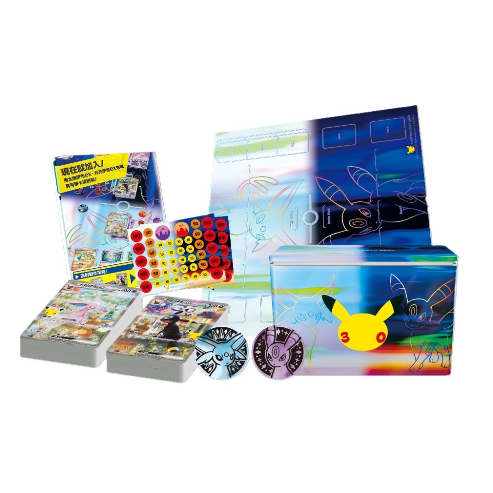 9/16 PTCG 寶可夢 30週年 超級進化 30th CELEBRATION頂級牌組 太陽伊布・月亮伊布-細節圖2