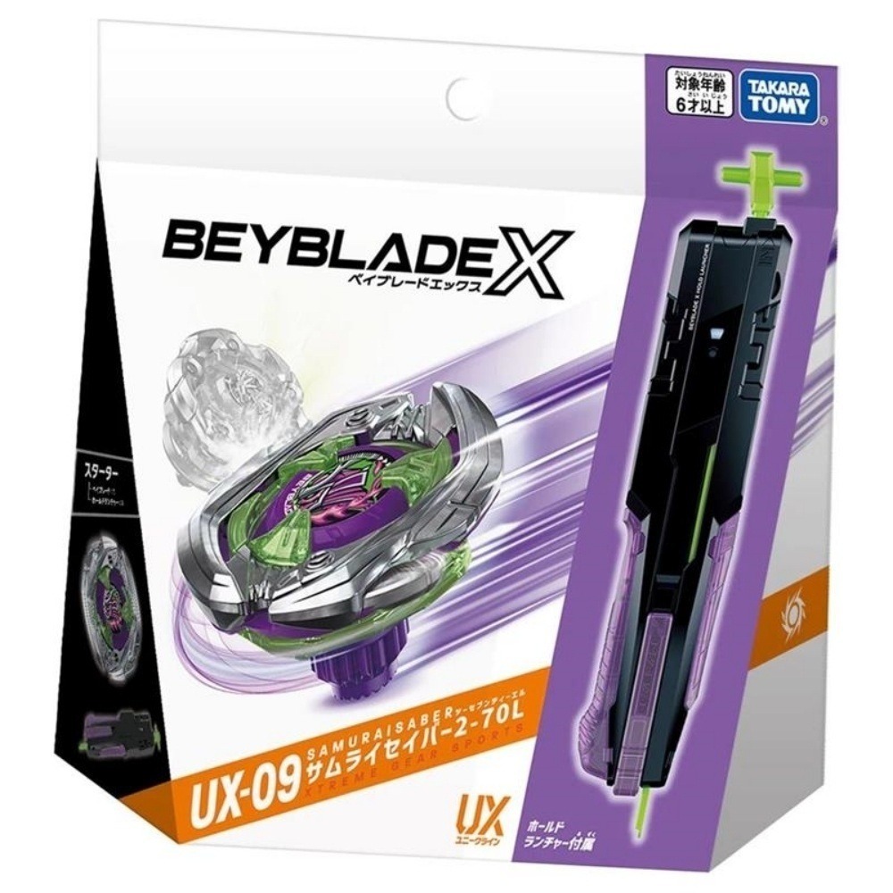 BEYBLADE X 戰鬥陀螺 UX-09 武士星劍 豪華組(台版) + 一番賞小賞 X3 (隨機)-細節圖2