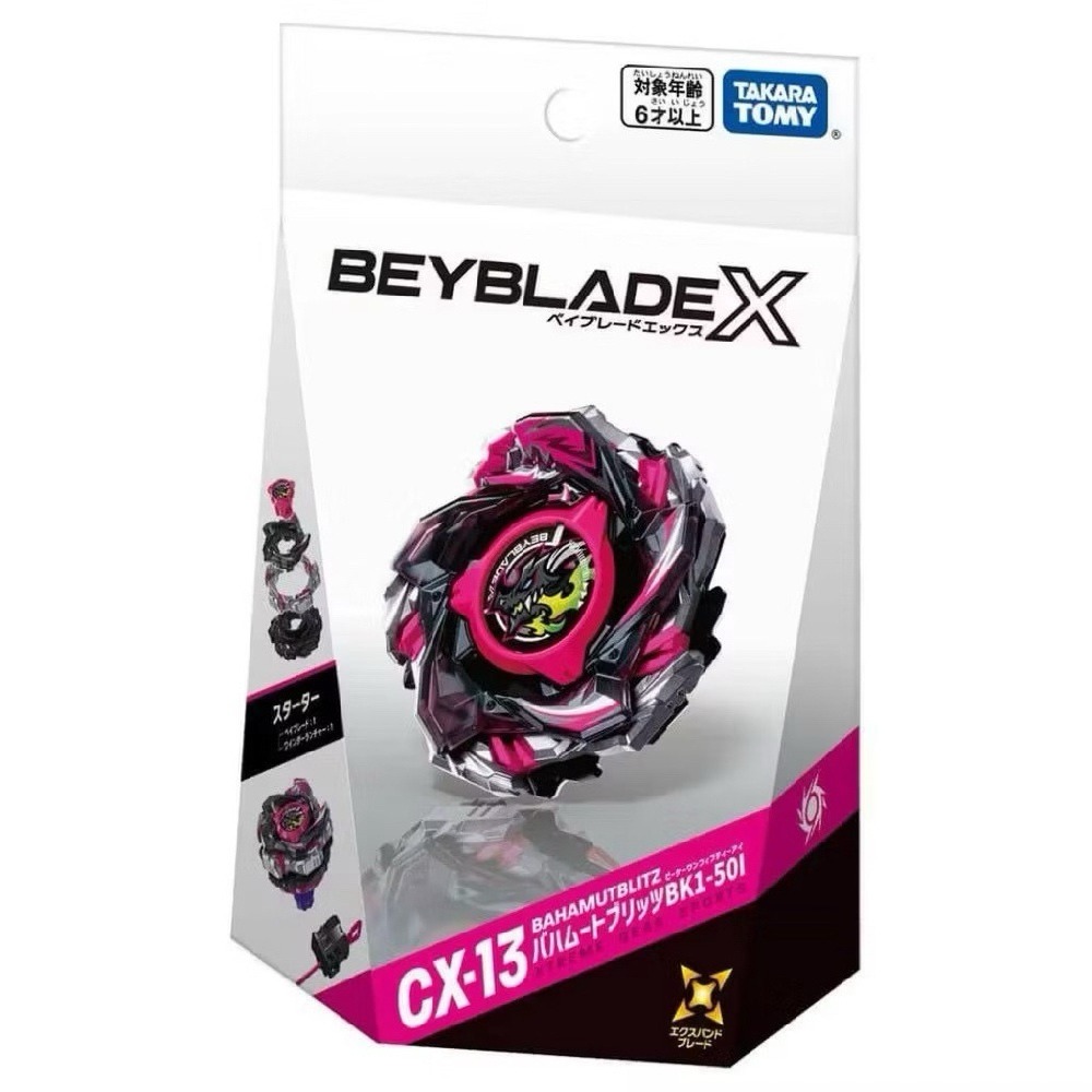BEYBLADE X 戰鬥陀螺 CX-13 龍王閃擊 (台版) + 一番賞小賞 X1 (隨機)-細節圖2