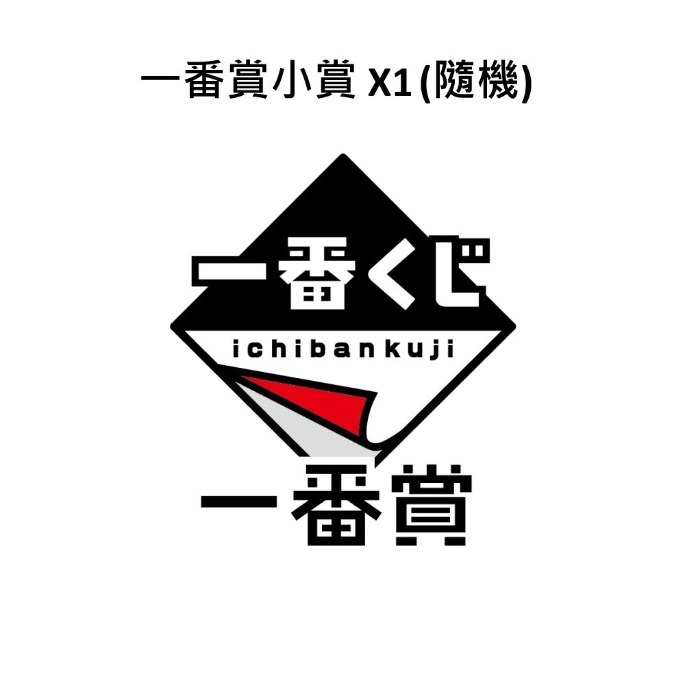BEYBLADE X 戰鬥陀螺 CX-13 龍王閃擊 (台版) + 一番賞小賞 X1 (隨機)-細節圖3