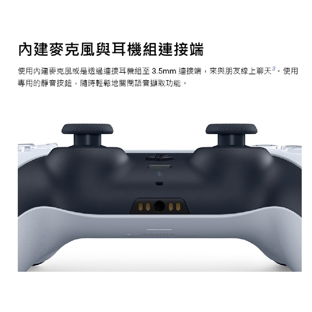 【AS電玩】SONY 原廠 PS5 星塵紅 午夜黑 亮灰銀 火山紅 閃耀靛紫 閃耀珍珠白 手把控制器 公司貨-細節圖2