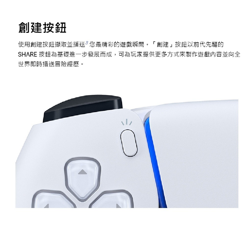 【AS電玩】SONY 原廠 PS5 星塵紅 午夜黑 亮灰銀 火山紅 閃耀靛紫 閃耀珍珠白 手把控制器 公司貨-細節圖3
