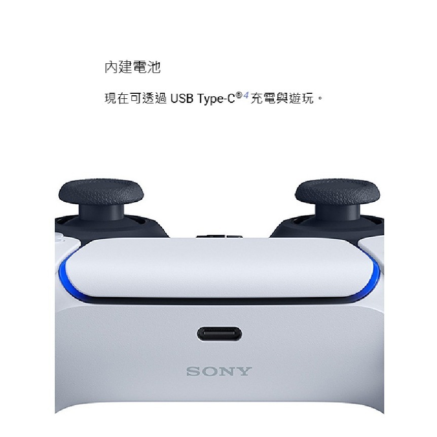 【AS電玩】SONY 原廠 PS5 星塵紅 午夜黑 亮灰銀 火山紅 閃耀靛紫 閃耀珍珠白 手把控制器 公司貨-細節圖5