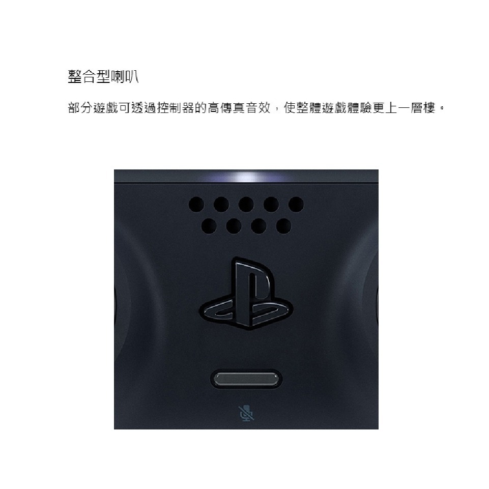 【AS電玩】SONY 原廠 PS5 星塵紅 午夜黑 亮灰銀 火山紅 閃耀靛紫 閃耀珍珠白 手把控制器 公司貨-細節圖6
