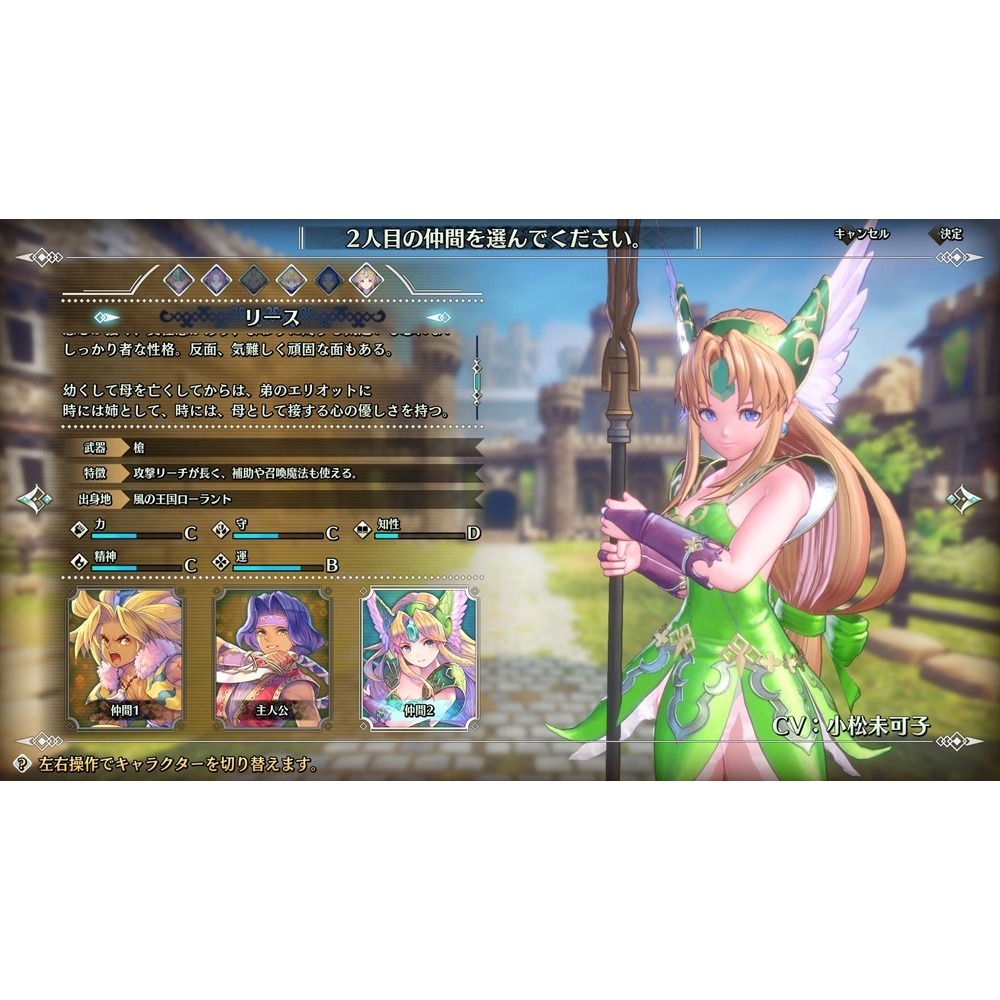 【AS電玩】PS5 聖劍傳說 Visions of Mana 中文版-細節圖2
