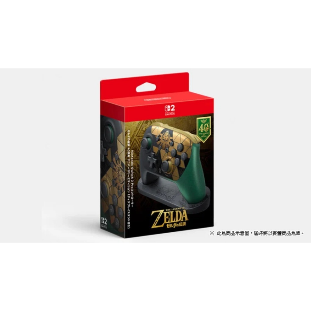 台灣公司貨