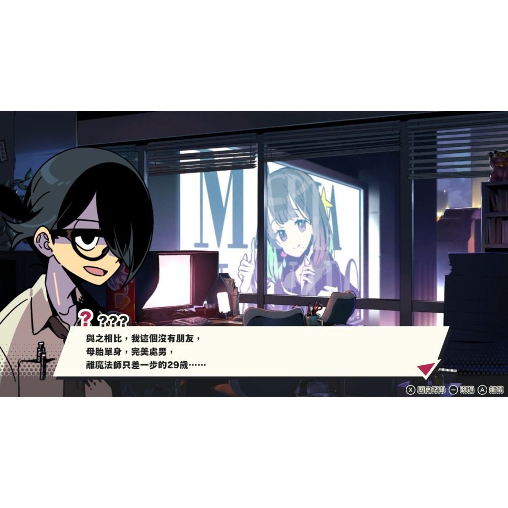 【AS電玩】10/22 PS5 惡魔夜瘋狂 中文版-細節圖2