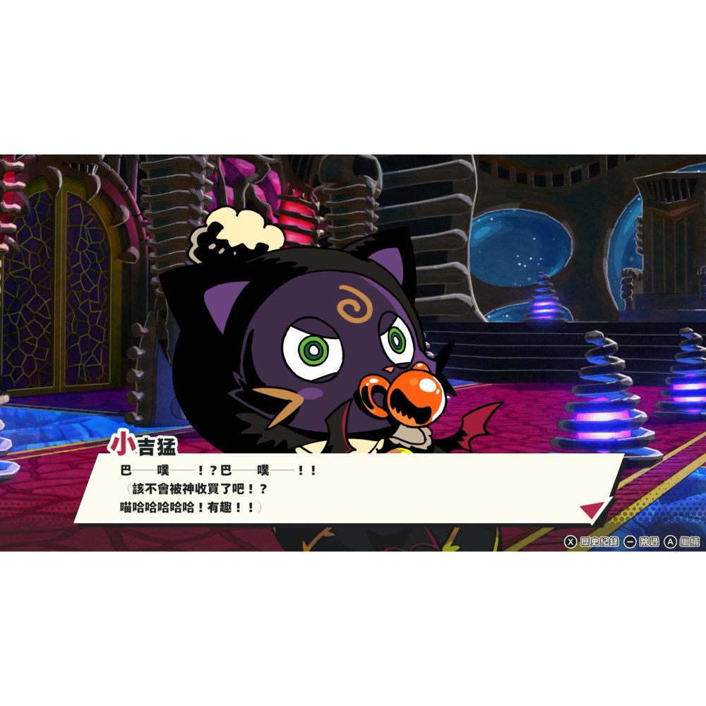 【AS電玩】10/22 PS5 惡魔夜瘋狂 中文版-細節圖3