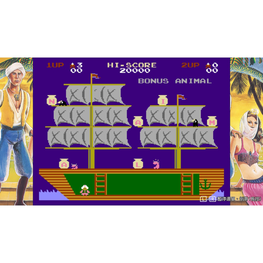 【AS電玩】12/17 PS5 SUNSOFT is Back! 復刻遊戲精選2 中文版-細節圖3