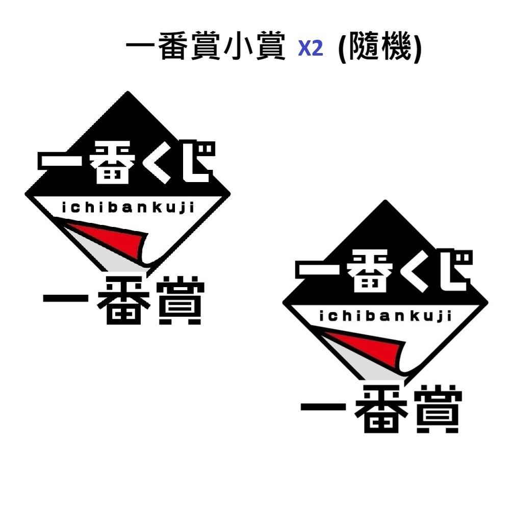 BEYBLADE X 戰鬥陀螺 UX-03 魔導神杖 (台版)  + 隨機一番賞小賞 X2-細節圖3