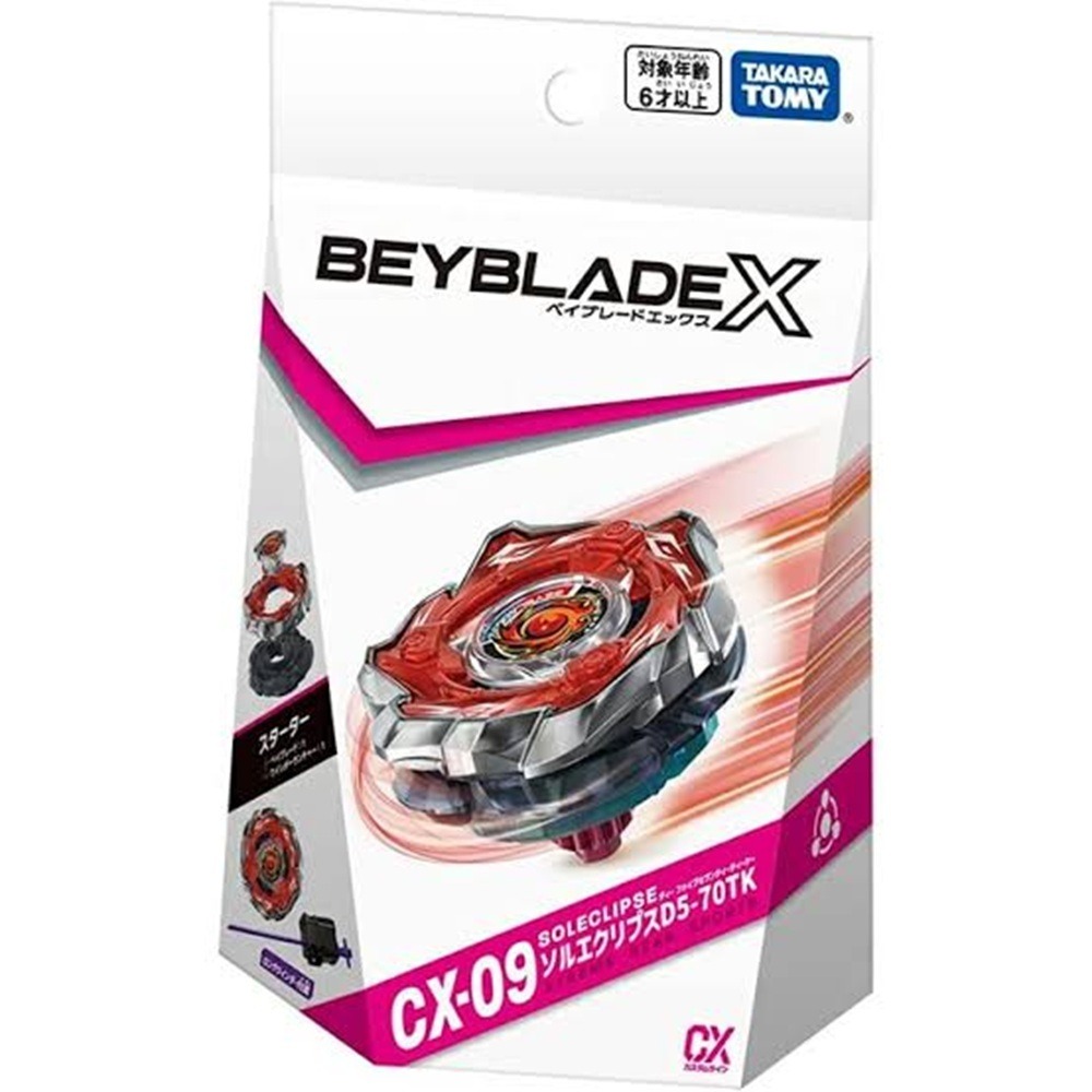 BEYBLADE X 戰鬥陀螺CX-09 焰神滅世 (台版) + 一番賞小賞 X1 (隨機)-細節圖2