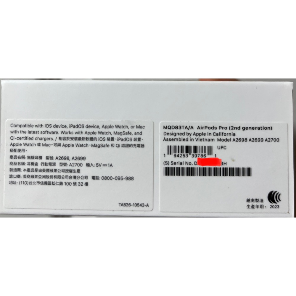 AirPods Pro 2代 2023新款（全新）-細節圖3