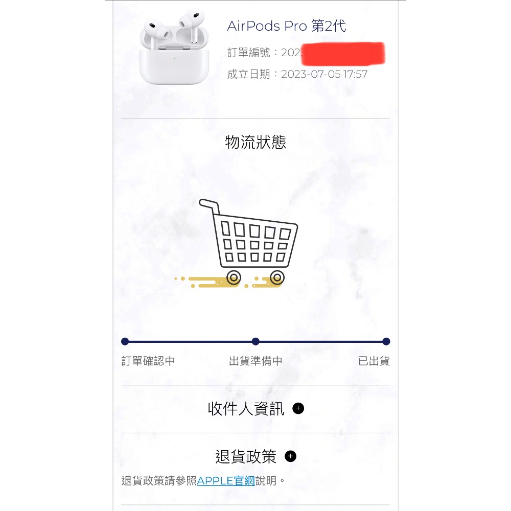 AirPods Pro 2代 2023新款（全新）-細節圖4