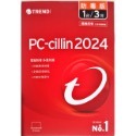 Pc cillin 2023/2024一台三年防毒版-規格圖4