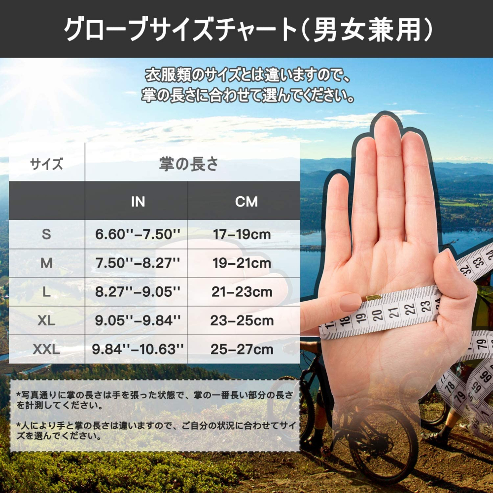 自行車手套 Souke Sports 騎行手套 男士 带3D護墊  吸汗速乾  透气 公路自行車 手套-細節圖2