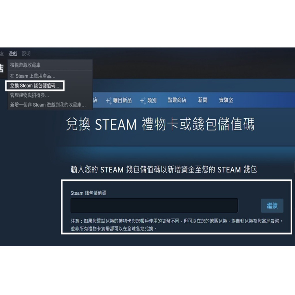 Steam 台灣 NT 台幣 電腦遊戲 蒸氣卡 禮物卡 兌換 PC遊戲-細節圖2