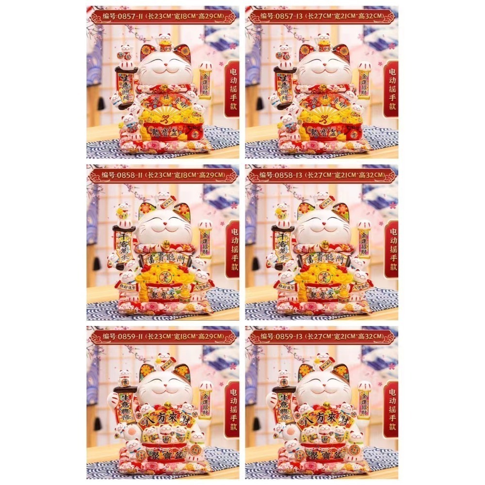 【鴻運】24小時可出貨台灣現貨招財貓高31公分  送賀卡  批發特價  招財貓 破損補寄。擺手款招財貓 搖手招財貓 招財-細節圖2