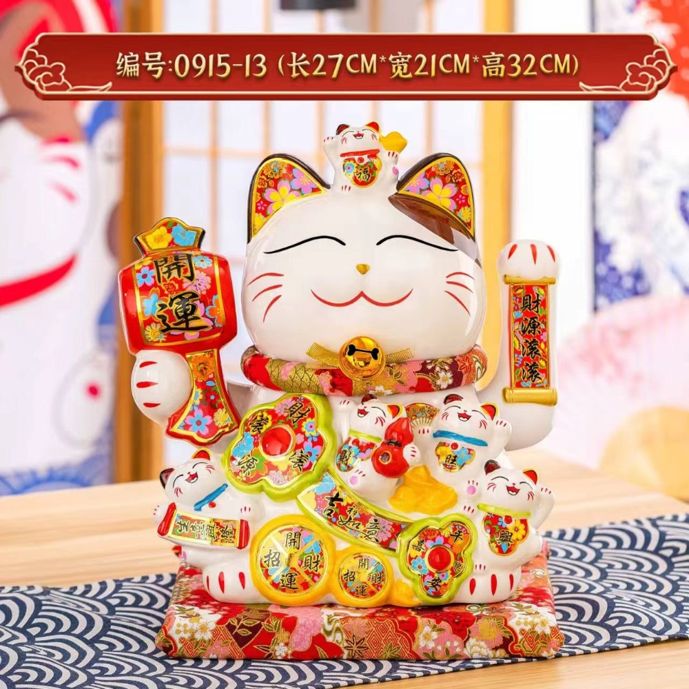 【鴻運】24小時可出貨台灣現貨招財貓高31公分  送賀卡  批發特價  招財貓 破損補寄。擺手款招財貓 搖手招財貓 招財-規格圖2