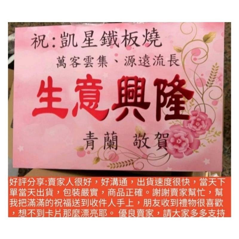 {鴻運}24小時可出貨 開店送禮。招手招財貓  送賀卡 陶瓷招財貓 招財貓 代寫賀卡 擺手款招財貓 搖手招財貓 招財貓-細節圖6