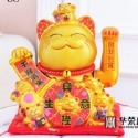{鴻運}24小時可出貨 開店送禮。招手招財貓  送賀卡 陶瓷招財貓 招財貓 代寫賀卡 擺手款招財貓 搖手招財貓 招財貓-規格圖6