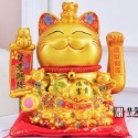 13金搖手招財貓