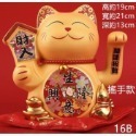 【鴻運】招財貓  贈賀卡 開店贈禮 開店送禮 開幕贈禮 開幕送禮 電動搖手款  擺手招財貓 開業贈禮 16 17-規格圖2