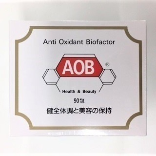 代購~日本AOB （エイオービー）抗酸化食品