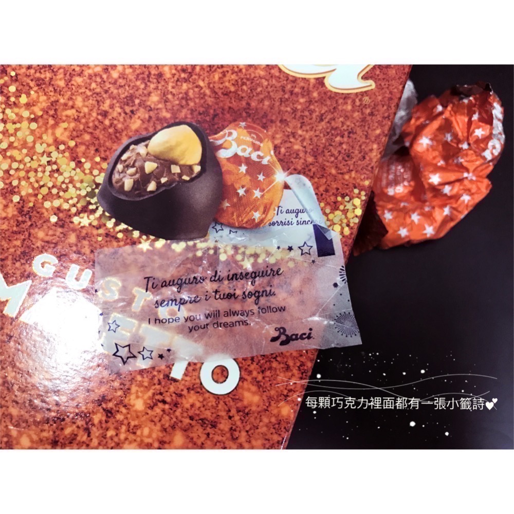 《新鮮現貨+新品預購！》🇮🇹義大利會讀心❤️的巧克力。Baci💋巧克力系列！-細節圖2