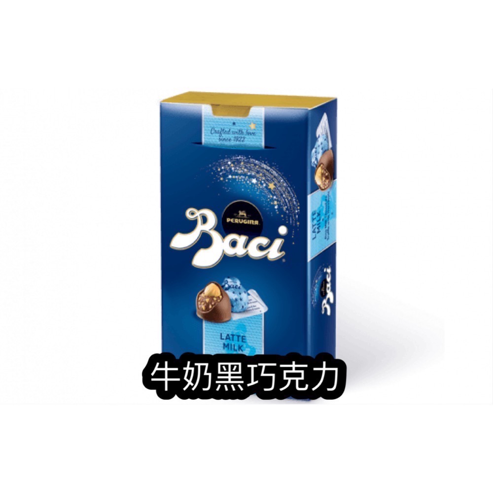 《新鮮現貨+新品預購！》🇮🇹義大利會讀心❤️的巧克力。Baci💋巧克力系列！-細節圖7