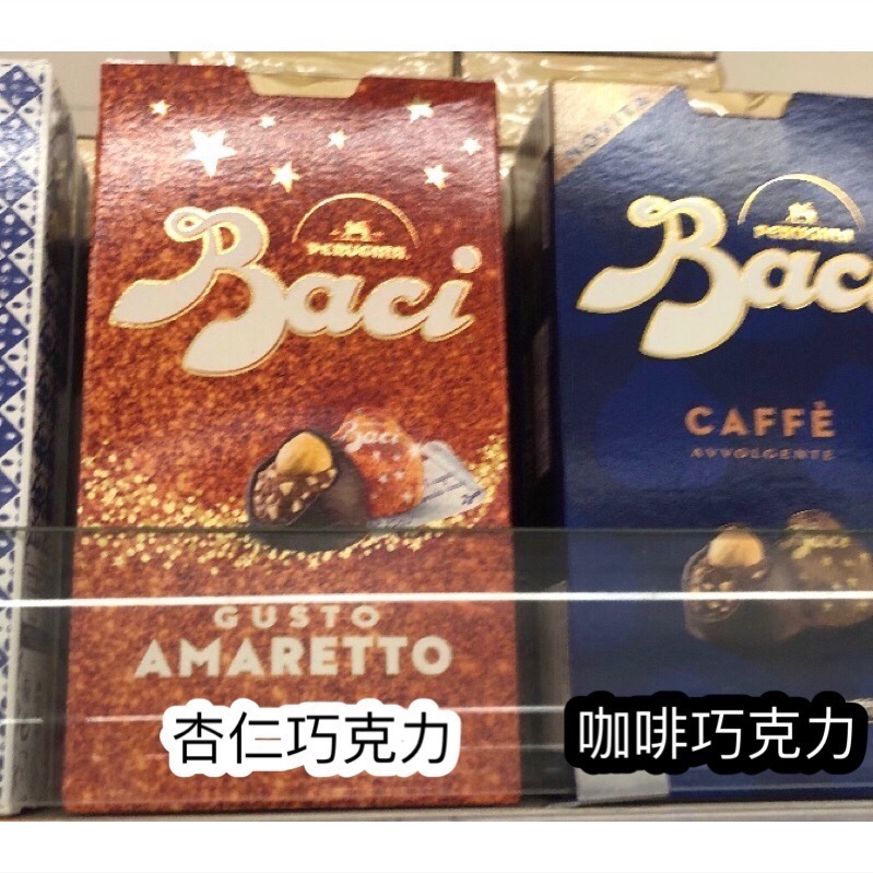 《新鮮現貨+新品預購！》🇮🇹義大利會讀心❤️的巧克力。Baci💋巧克力系列！-細節圖8