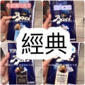 《新鮮現貨+新品預購！》🇮🇹義大利會讀心❤️的巧克力。Baci💋巧克力系列！-規格圖8