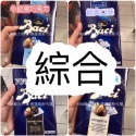 《新鮮現貨+新品預購！》🇮🇹義大利會讀心❤️的巧克力。Baci💋巧克力系列！-規格圖8