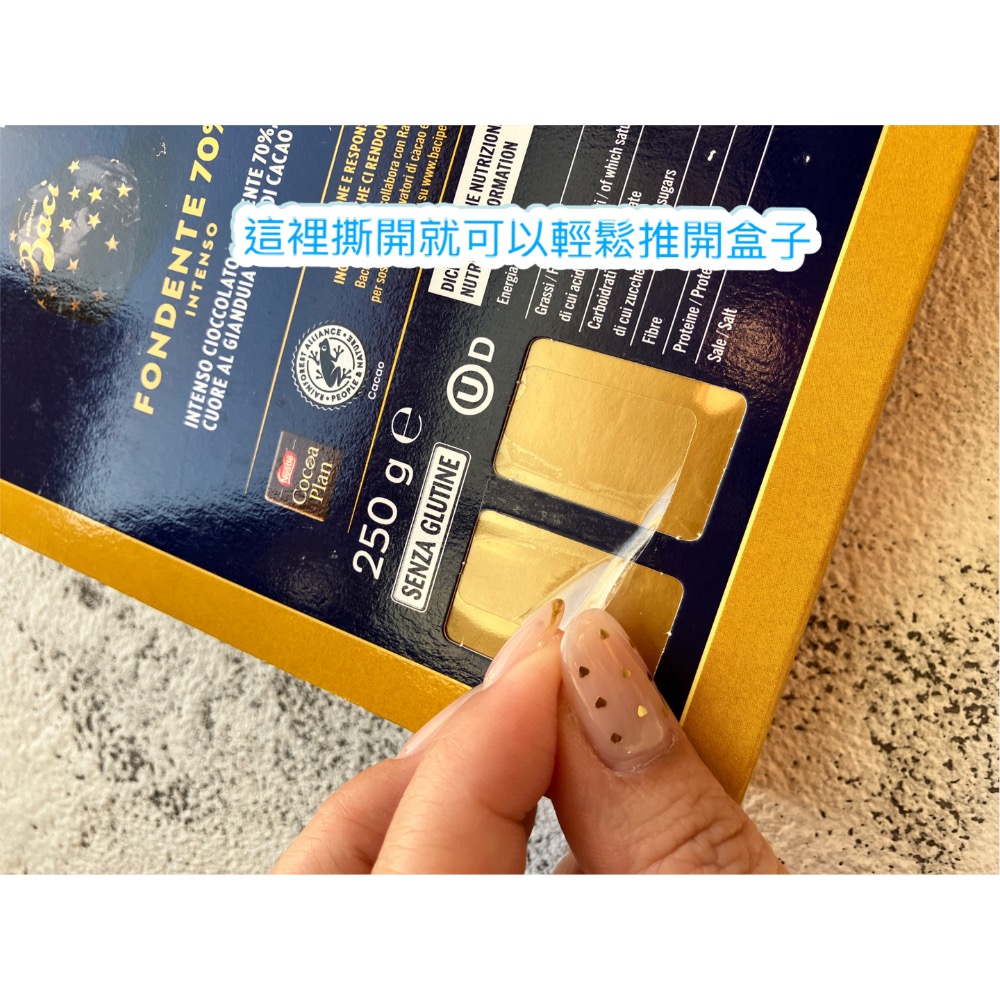 🇮🇹KIMME義大利新鮮！限量現貨！🇮🇹Baci綜合口味金莎盒款！（20顆裝）-細節圖4