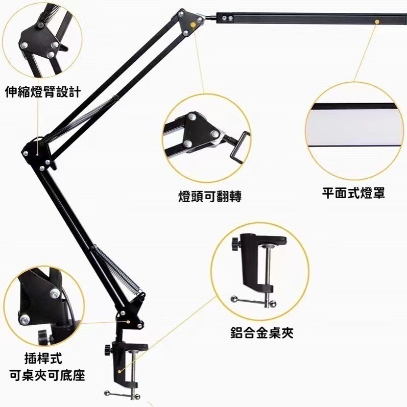 台灣現貨 快速出貨 LED長臂摺疊伸縮檯燈 可調光調亮度 USB充電 高亮度 閱讀學習-細節圖3